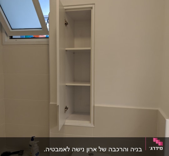 אחרי